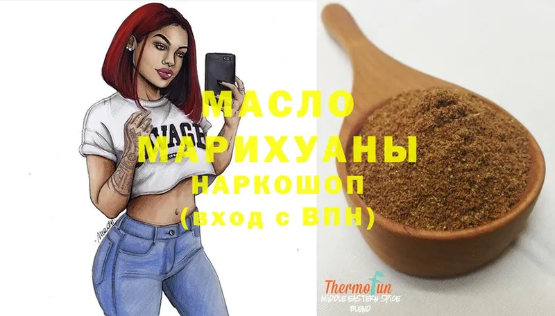 дарк нет как зайти  Покачи  ТГК Wax 